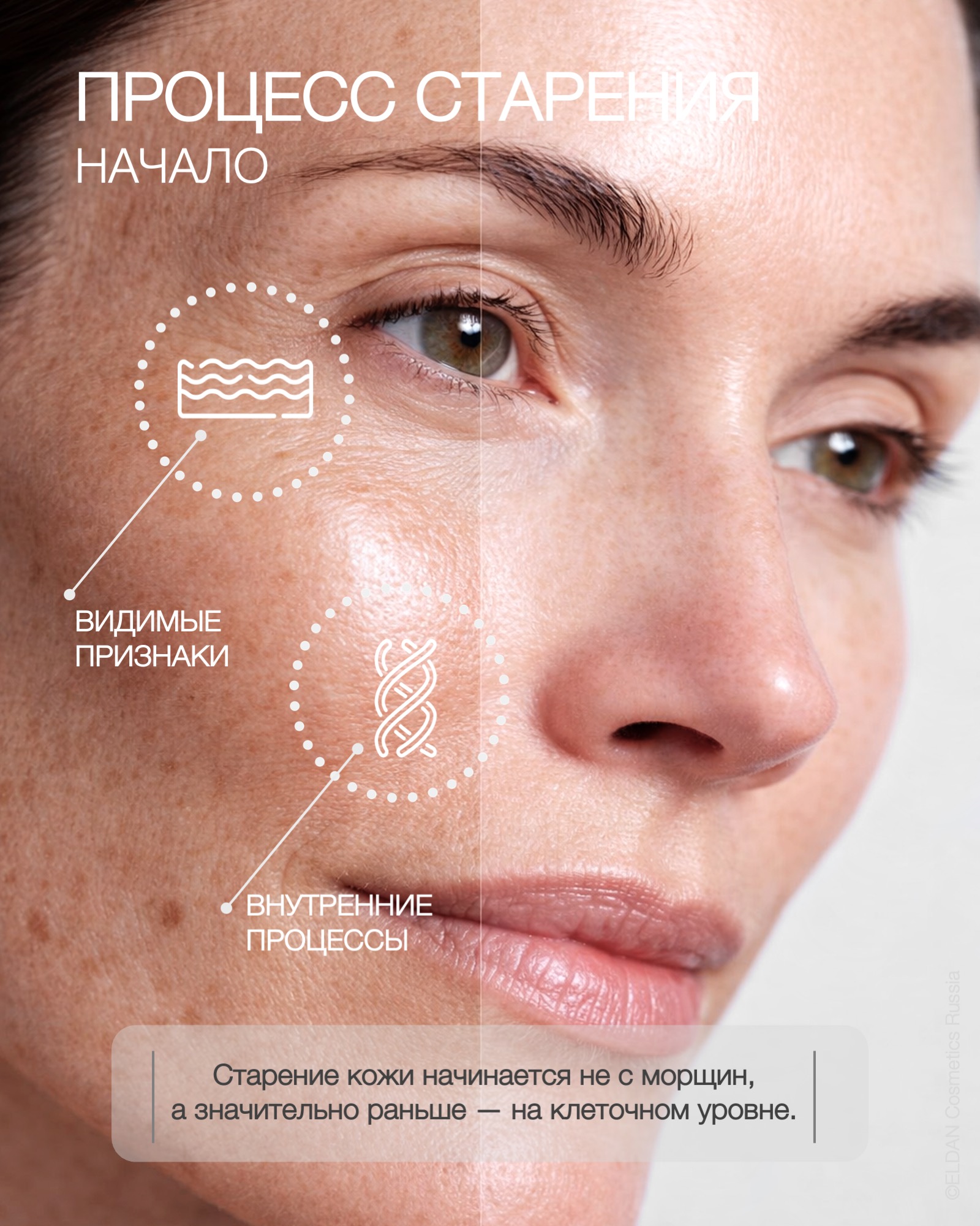 Пост молодость кожи 2.jpg Пост молодость кожи 2.jpg